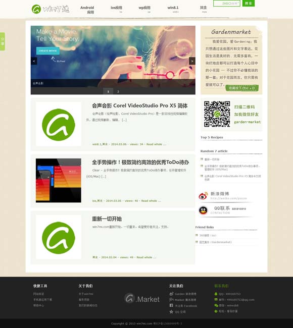 浏览器打开是360导航怎么改回原来 哪吒文化热带动春日夜经济